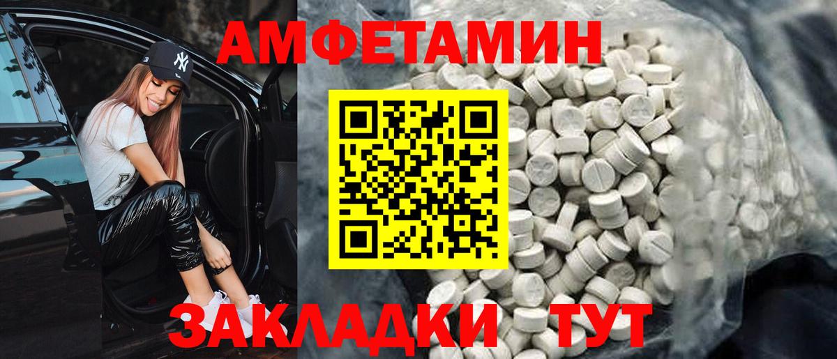 АМФ Premium Братск