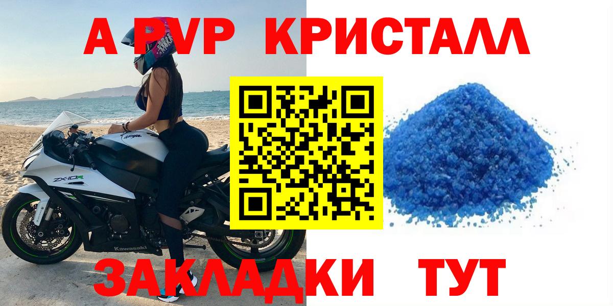 Alfa_PVP СК Братск