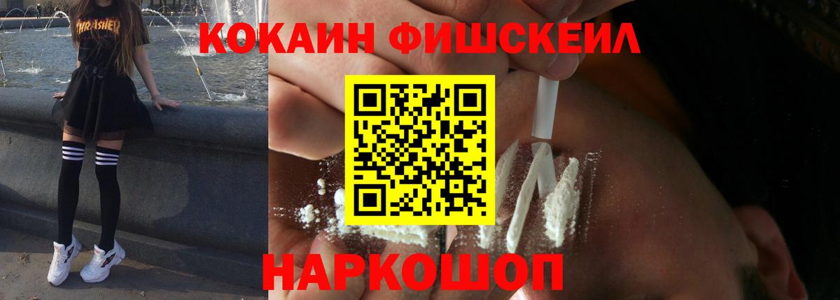 Cocaine  Вход с VPN  Кокаин Боливия  Братск  Кокаин Перу 