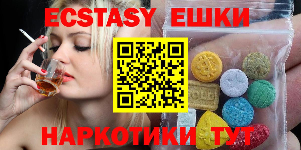 Ecstasy VHQ Братск