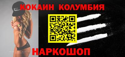 кристаллы Владикавказ