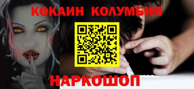 кристаллы Владикавказ