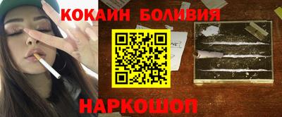 индика Владивосток