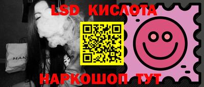 кристаллы Владикавказ