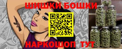 кристаллы Владикавказ
