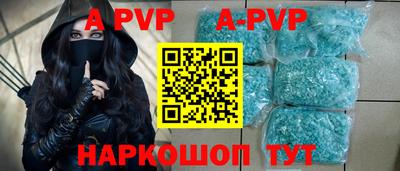 индика Владивосток