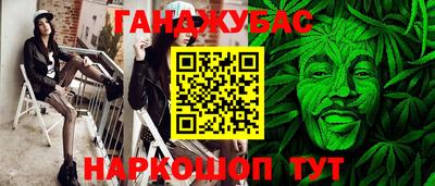 кристаллы Владикавказ