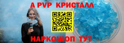 spice Владимир