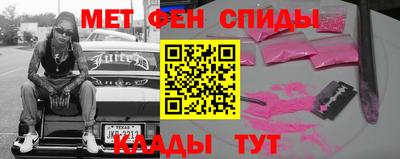 кристаллы Владикавказ