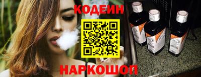 кристаллы Владикавказ