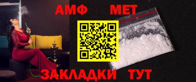 кристаллы Владикавказ