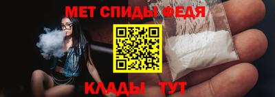 spice Владимир
