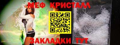 кристаллы Владикавказ