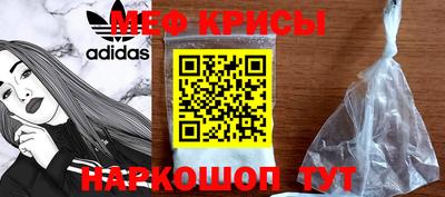 кристаллы Владикавказ
