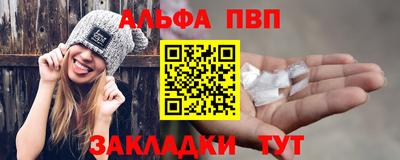 кристаллы Владикавказ