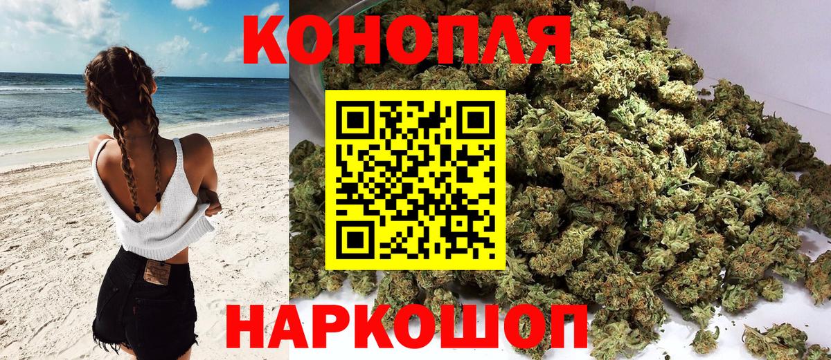 Конопля AK-47 Братск